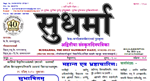 Newspaper cover