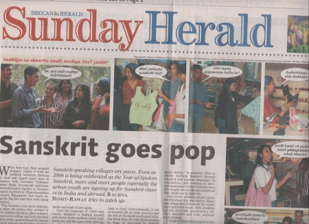 Sunday Herald, Newspaper article, Sanskrit goes pop