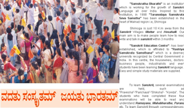 press cutting
