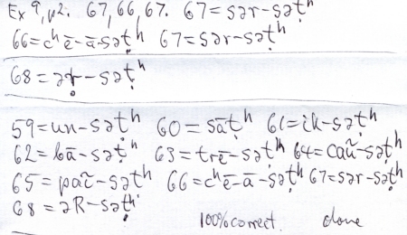 Handwritten practice slip