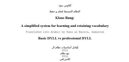 title of Arabic version